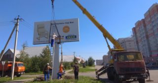 Демонтаж рекламных билбордов Михайловка, цена от 2928 руб.