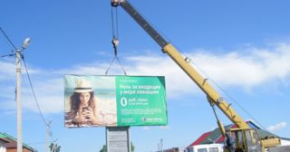 Демонтаж рекламных билбордов Михайловка, цена от 2928 руб.